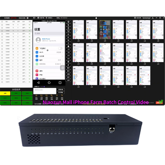 iPhone Farm Open Connector