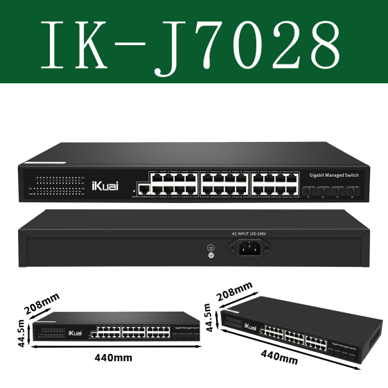 Ikuai official switch