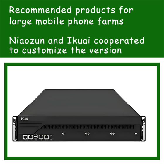 Niaozun customized version ikuai router