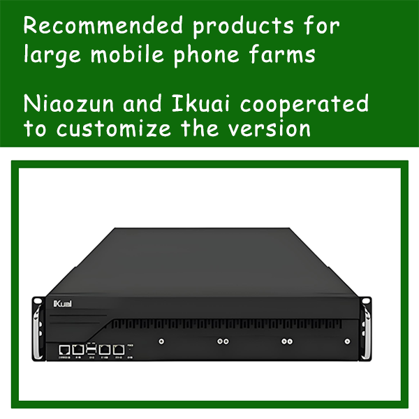 AcctFarm customized version ikuai router