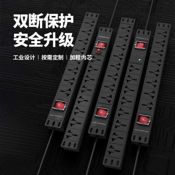 Recommended electrical outlets on the farm